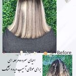 سالن زیبایی لینوس