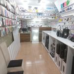 موبایل آق اتابای