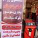 کلینیک برق خودرو و تنظیم موتور خادمی