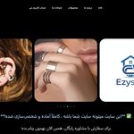 Ezysite.ir ایزی سایت