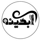 پرده و کاغذ دیواری آبگینه