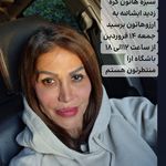 باشگاه ورزشی بانوان آرا