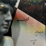 نجواگر بهترین کامل ترین کتاب فروشی پرند