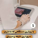 مرکز تخصصی لیزر موهای زائد پریناز شرق