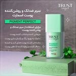 آرایشی و بهداشتی روشن نیا