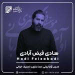 آموزشگاه موسیقی آوای مهربانی