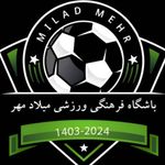 باشگاه فرهنگی ورزشی میلاد مهر(مهراباد)
