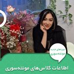 دپارتمان تخصصی کودک یونیک