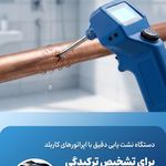 نوسازی وتعمیرات ساختمان، جزئی و کلی
