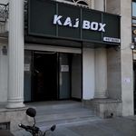 باشگاه تخصصی کاج کراسفیت باکس22