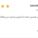 آموزش رانندگی حرفه ای مریم باغستانی