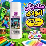 آبنبات رنگی رنگی
