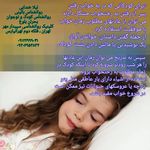 لیلا خندابی روانشناس بالینی مشاور زوج