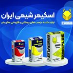 کلینیک اسلبکاران ریاحی