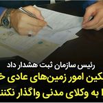 وکیل پایه یک دادگستری نسرین کریمی