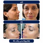 کلینیک زیبایی یولیا