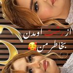 زینب صبری میکاپ آرتیست