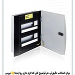 برق ساختمان