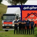 شرکت باربری حمل اثاثیه منزل در اصفهان