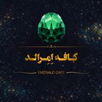 کافه اِمِرالد