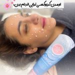 فیشال تخصصی و درمانی میسون 20درصد تخفیف