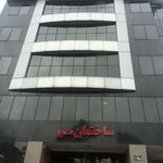 کلینیک دامپزشکی و پت شاپ جم