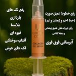 آنلاین شاپ آرایشی ونوس