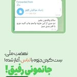 پرینت و کپی ارزان "هپی کپی" در دوشعبه