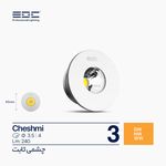 نماینده رسمی محصولات ای دی سی(EDC)