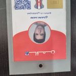 گواهی کسب‌وکار برای صنایع درب و پنجره دو جداره کپ کو محمدی