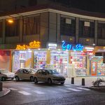 نمایندگی تشک رویا غرب تهران
