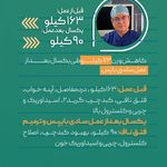 دکتر سادات منصوری جراح متخصص چاقی