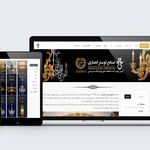 طراحی سایت دلینا