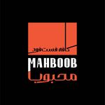 فست فود محبوب