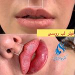 کلینیک پوست مو زیبایی دکتر حسینی