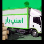 باربری ظفربار