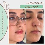 مرکز لیزر مرکز زیبایی دکتر مهسا رحیمی