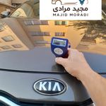 کارشناسی رنگ وفنی خودرو مجید مرادی(سیار)