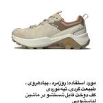 کتونی و پوشاک هامتو