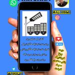 برق خورشیدی برق بیسیم برق اضطراری