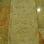 خط و سنگ. خدمات سنگ قبر و تابلو سنگ سنجابی