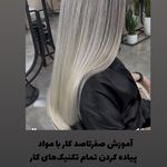 سالن زیبایی VIP پرستو ابراهیمی