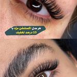 سالن زیبایی و آرایشگاه زنانه ملکه شادلی