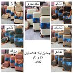 چمدان نشکن موسوی