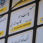 کلینیک تخصصی آرمیتی