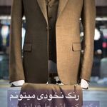 پوشاک مردانه کسرا