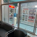 پانسون مطالعاتی علوم