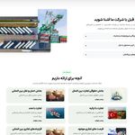 طراحی وبسایت و خدمات چاپی | فرادیدپرهام