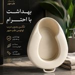 کالا پزشکی  لوتوس طب مهر