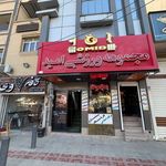 مجموعه ورزشی امید